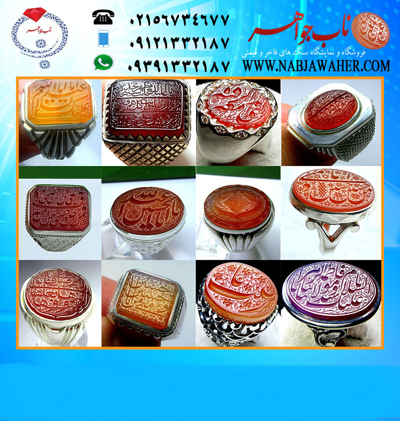 حکاکان ممتاز انگشتر در کشور چه کسانی هستند؟